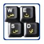 Arabic Keyboard